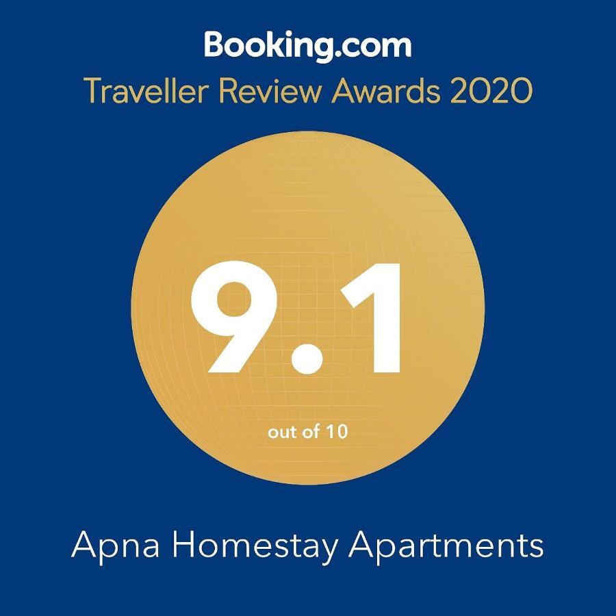 Apna Homestay Apartments 乌纳瓦图纳 外观 照片